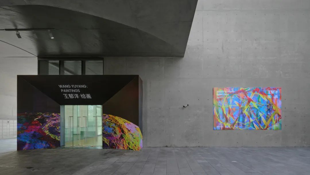 LONG文章 | 王郁洋讲述最新个展“绘画”