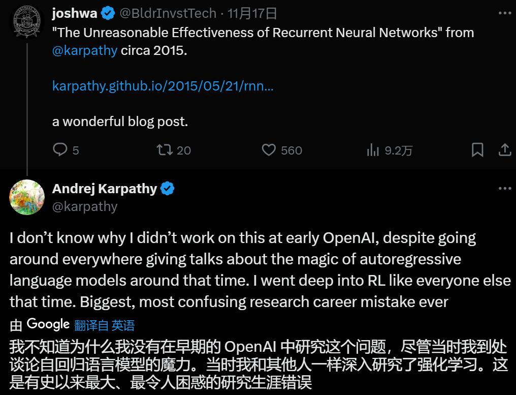 kar模型是什么Karpathy后悔了：2015年就看到了语言模型的潜力，却搞了多年强化学习-上海聚慕医疗器械有限公司