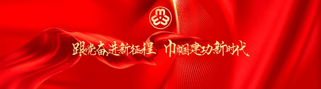 速览！学前教育法2025年6月1日起施行 ｜ 附图解