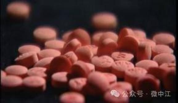 巾帼科普 | 什么是毒品？