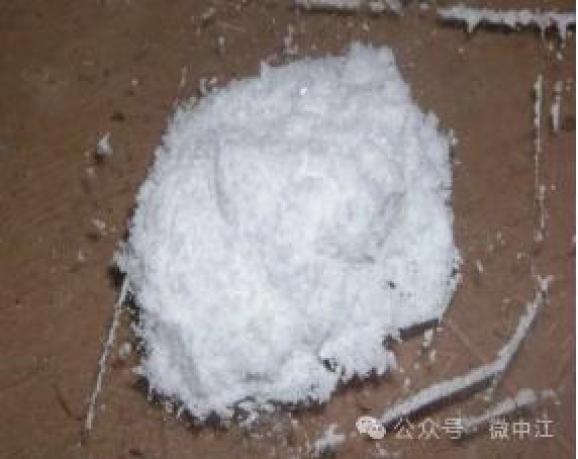 巾帼科普 | 什么是毒品？