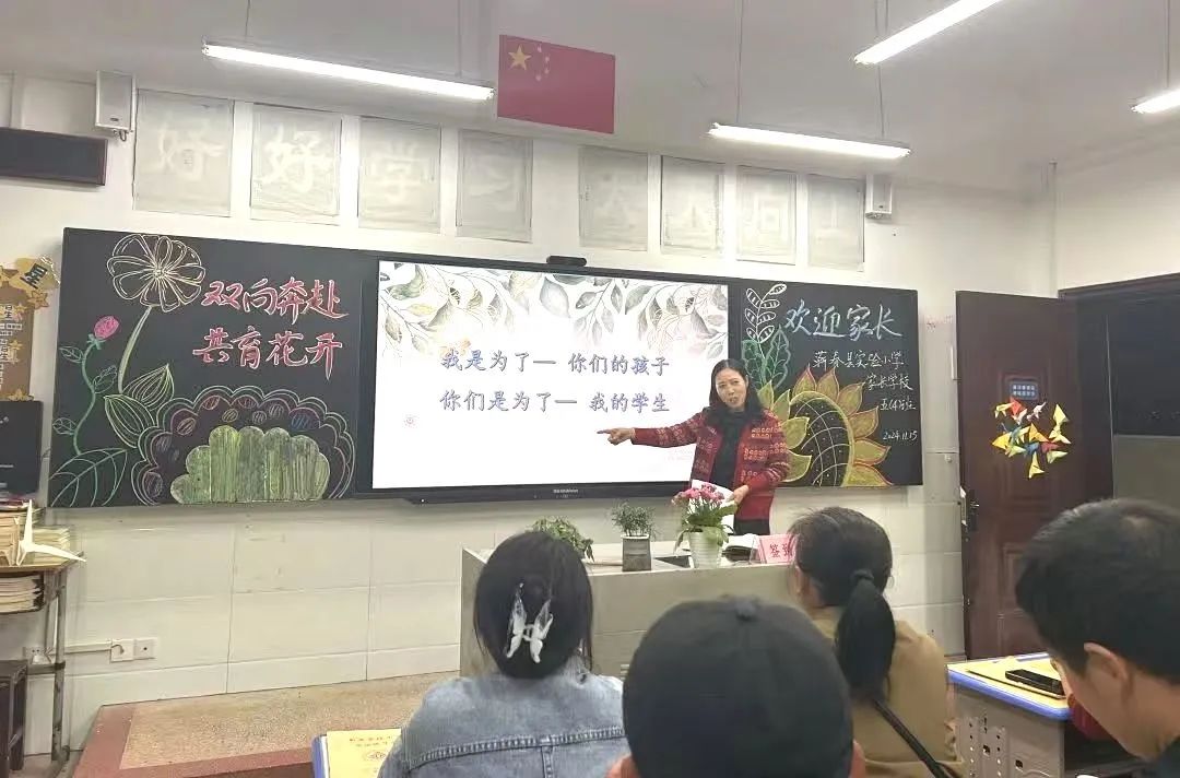 德润蕲阳|蕲春县实验小学漕河校区家长学校召开家长会