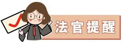 用虚拟货币还钱是否有效?法院判了!