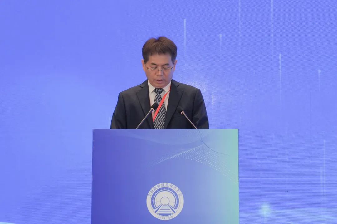 铁四院承办2024年中国铁路隧道设计年会