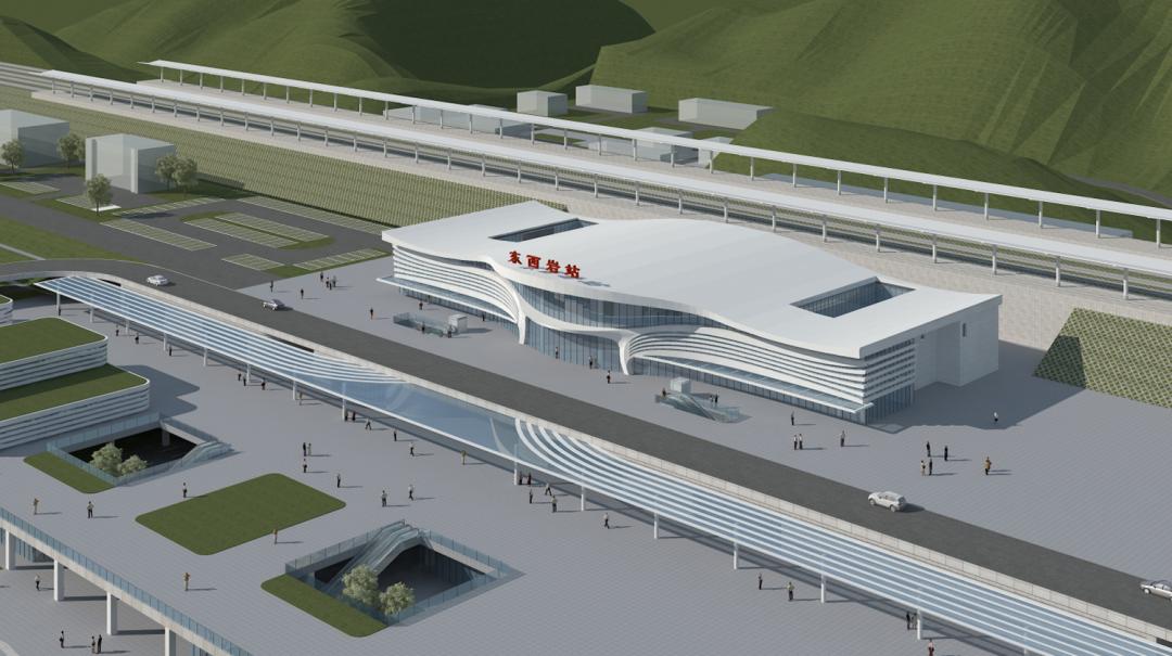 东西岩站快来一起看看吧~新建车站站房设计各具特色为新建车站其中
