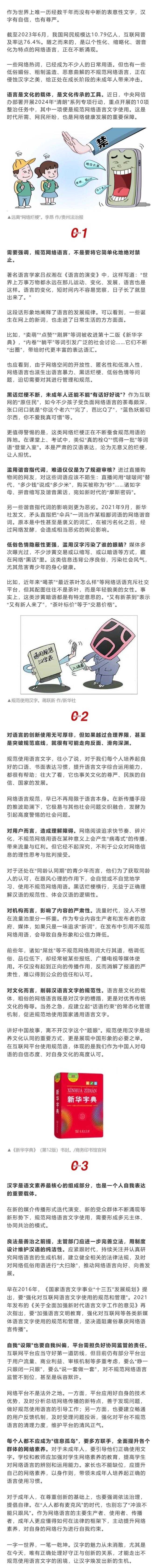 网络安全用语的含义_网络安全中的网络含义