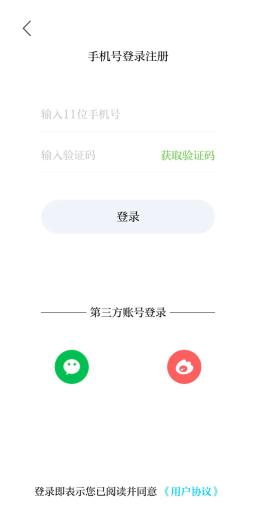 注册提示手机号码不正确