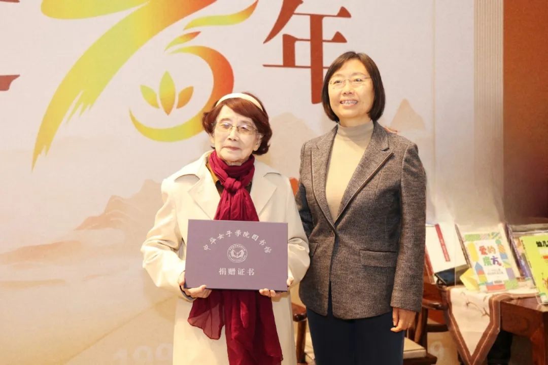 中华女子学院建校75周年学术成果展暨学者文库揭幕仪式成功举办 中华女子学院建校75周年学术成果展暨学者文库揭幕仪式成功举办