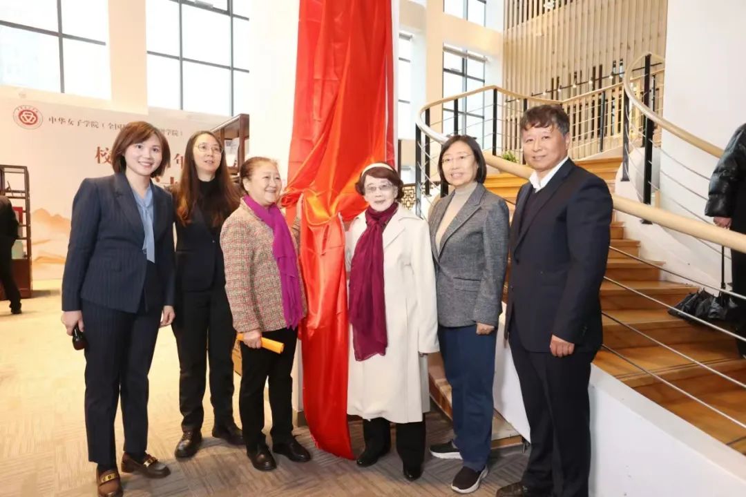 中华女子学院建校75周年学术成果展暨学者文库揭幕仪式成功举办 中华女子学院建校75周年学术成果展暨学者文库揭幕仪式成功举办