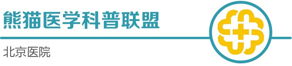 呼吸疾病“后遗症”别硬抗，咳嗽总不好看看药吃对了吗？  第1张