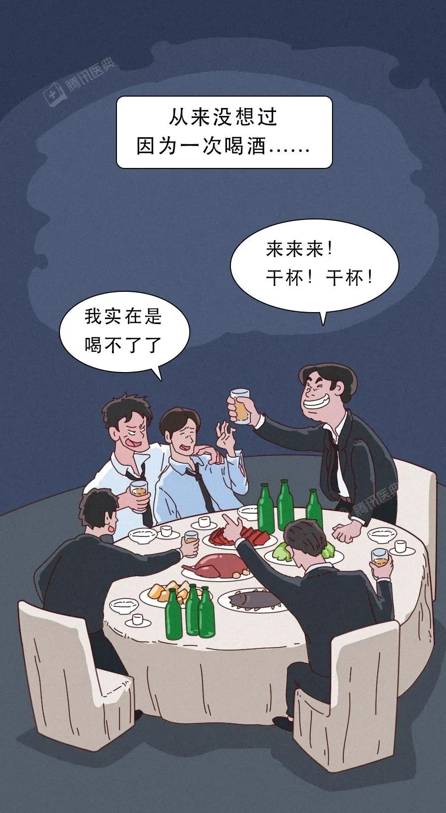 1个人到底喝几两酒，才不会对身体有害？