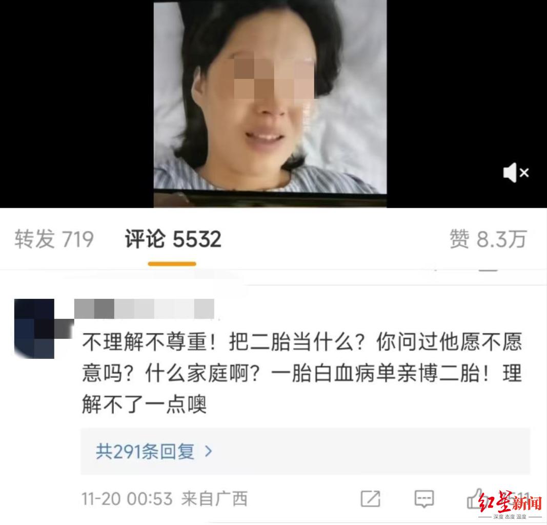 单亲妈妈回应儿子患白血病后试管生二胎：只想给儿子留个亲人