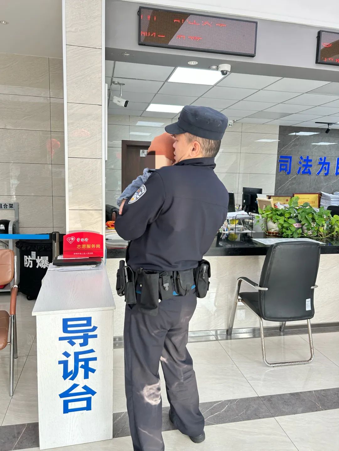 临时法警图片