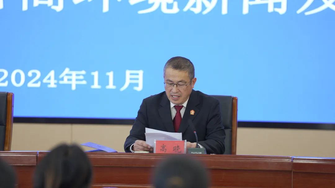 法院新闻发布会图片(法院新闻发布会图片素材)