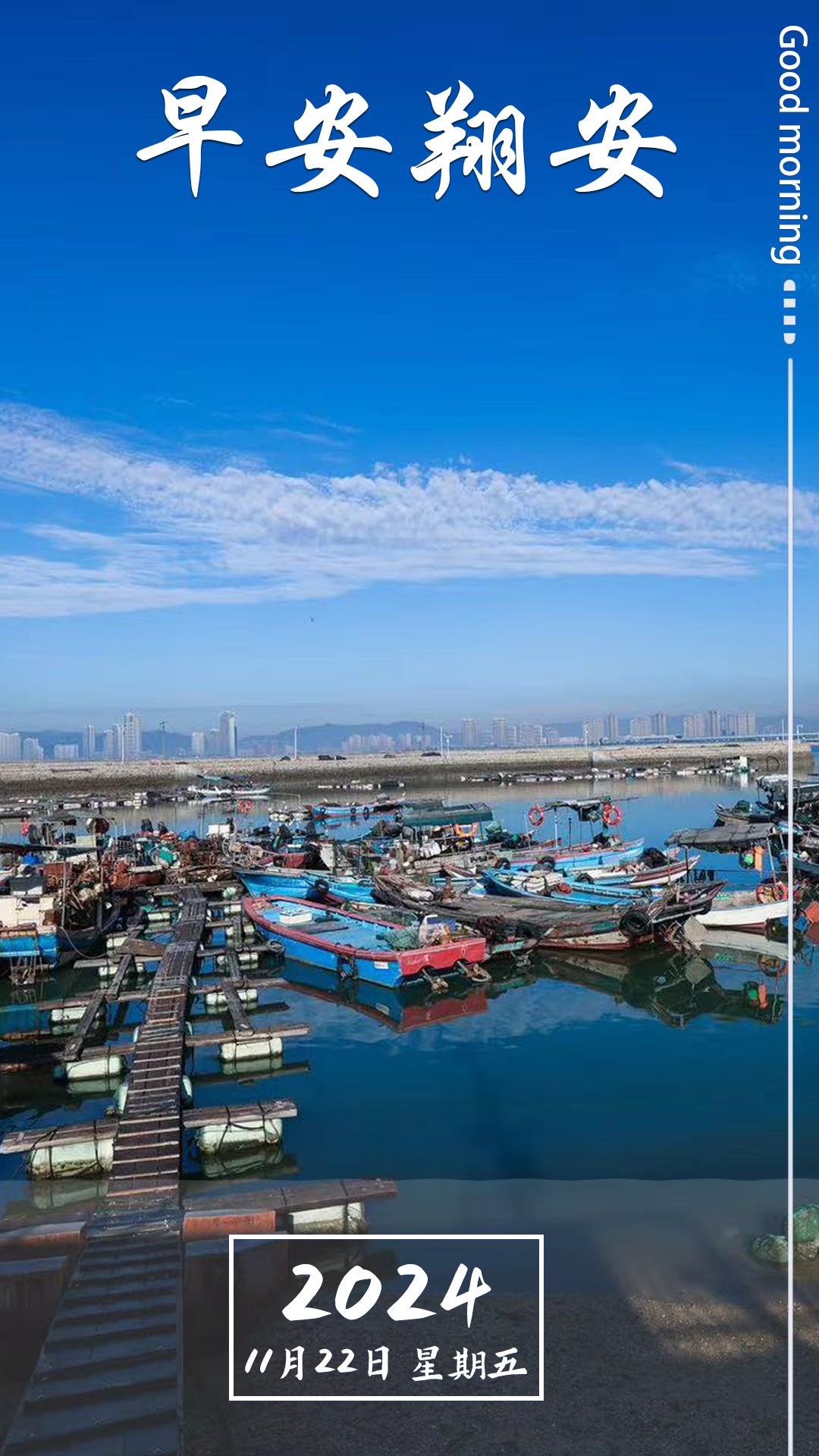 xiang an琼头避风坞琼头避风坞位于厦门市翔安区的琼头渔村,是当地