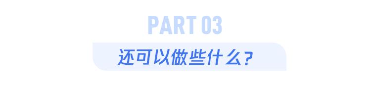 怎样点外卖,才更健康? 怎样点外卖,才更健康?