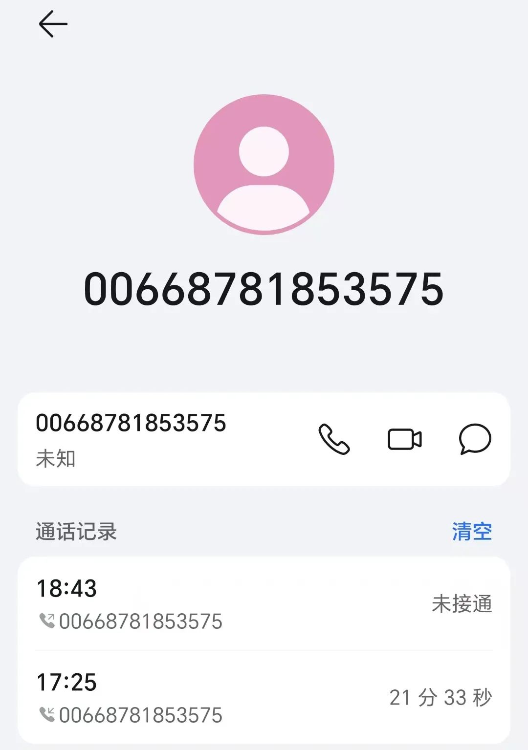 怎么样可以用虚拟手机号打电话呢视频教程