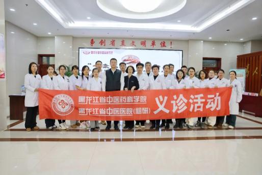 情暖小雪 健康同行 | 农垦中院邀请医疗团队来院开展义诊活动 情暖小雪 健康同行 | 农垦中院邀请医疗团队来院开展义诊活动