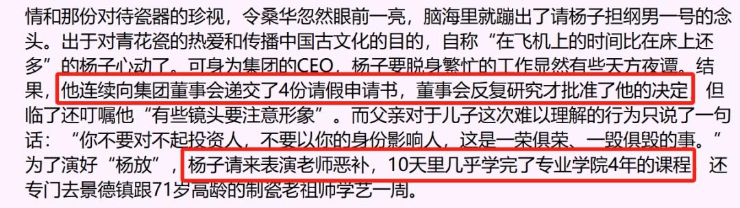 结果,双方碰撞了几次火花后,导演桑华就点名让他来演
