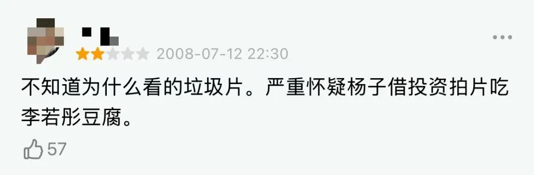 还是投资人,导演都是后来项目定了才找的桑华