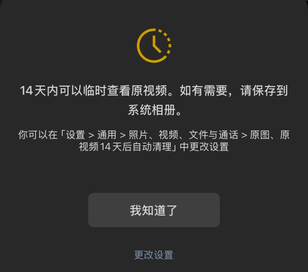 冲上热搜！微信又推新功能