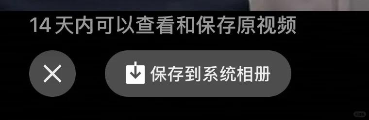 冲上热搜！微信又推新功能
