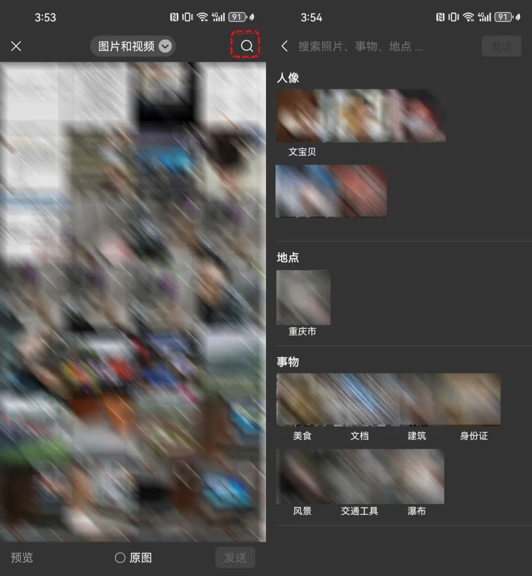 冲上热搜！微信又推新功能