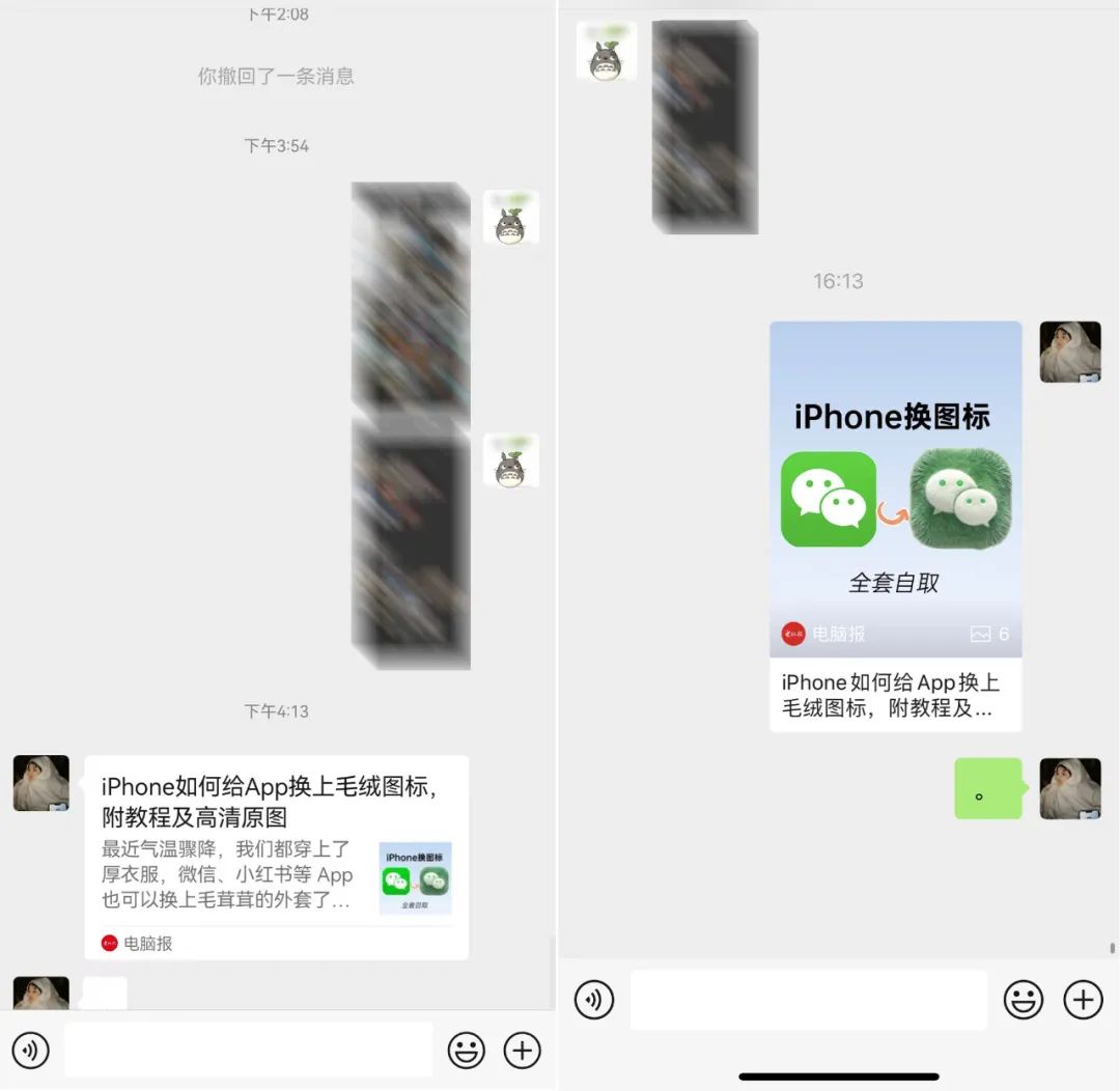 冲上热搜！微信又推新功能