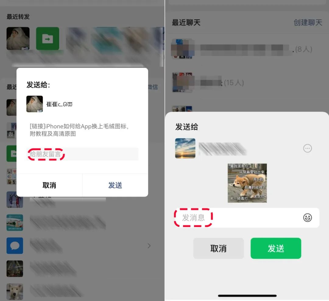 冲上热搜！微信又推新功能
