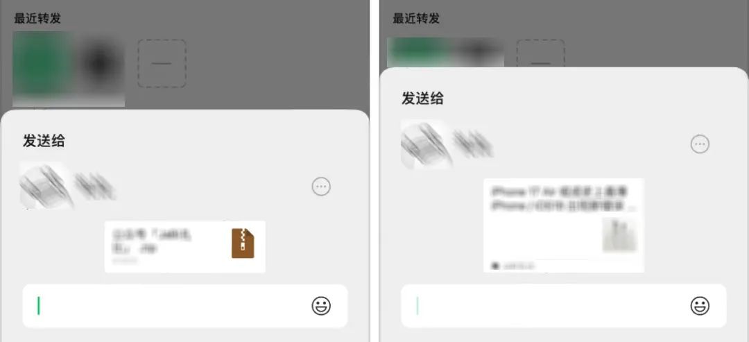 冲上热搜！微信又推新功能