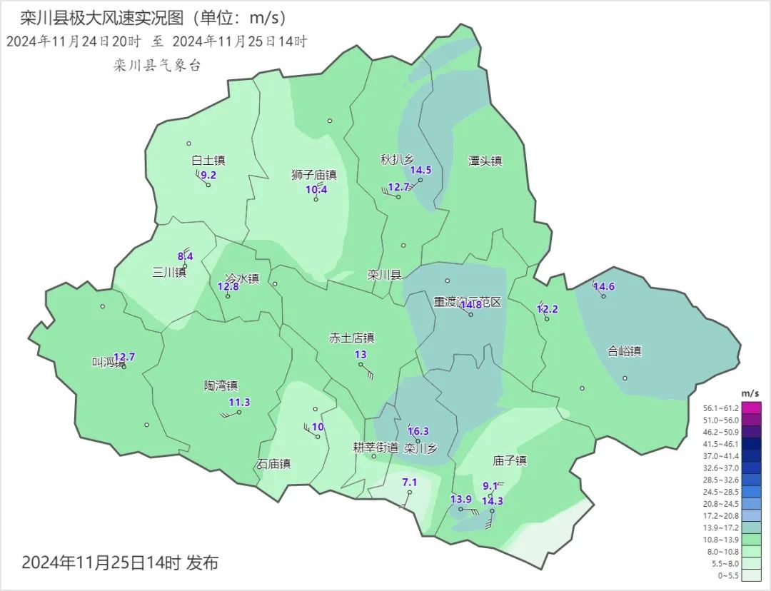 "冻"感十足,栾川发布大风蓝色预警!