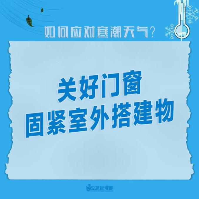 大暴雪,降温16℃以上!寒潮继续东移南下→_澎湃号·政务_澎湃新闻-The Paper