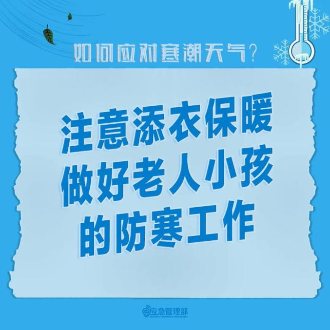大暴雪,降温16℃以上!寒潮继续东移南下→_澎湃号·政务_澎湃新闻-The Paper