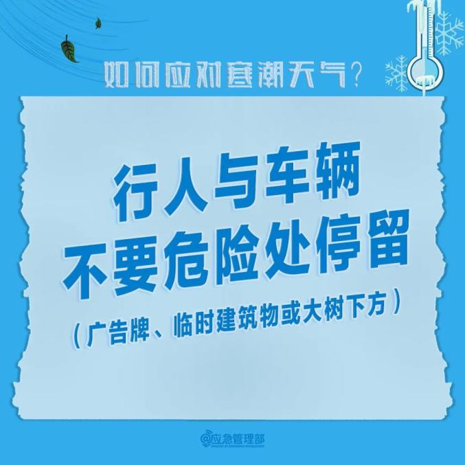 大暴雪,降温16℃以上!寒潮继续东移南下→_澎湃号·政务_澎湃新闻-The Paper