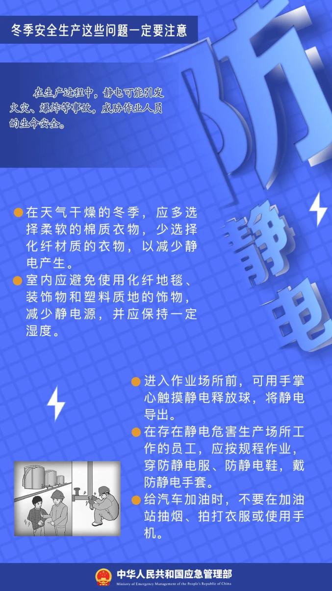 大暴雪,降温16℃以上!寒潮继续东移南下→_澎湃号·政务_澎湃新闻-The Paper
