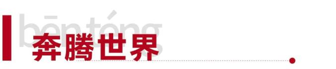邓亚萍在内蒙古获新身份！人工智能诊断进医保！国内单体最大在鄂尔多斯多斯启动！内蒙古直飞航班+3！旺…