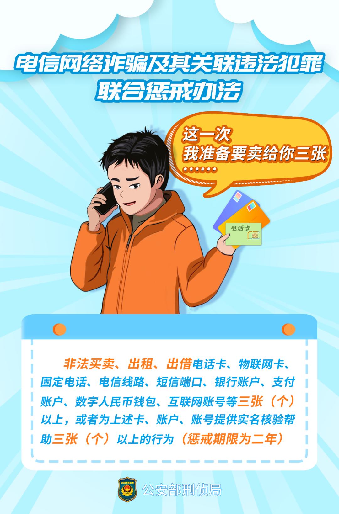 12月起施行！这类人将拉入黑名单