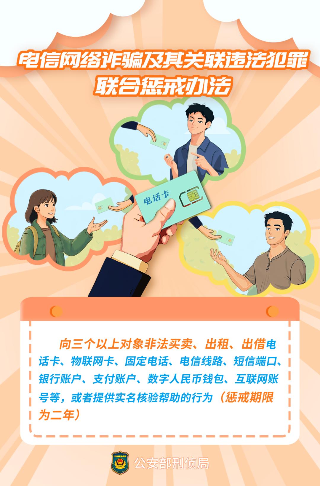 12月起施行！这类人将拉入黑名单