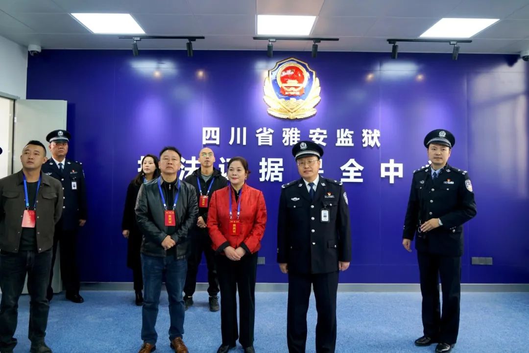 雅安监狱举行特邀执法监督员聘任仪式