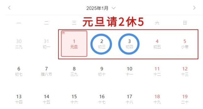 2025超强拼假攻略！贵州旅游指南来了→-第2张图片-旅游攻略网