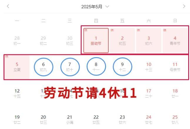 2025超强拼假攻略！贵州旅游指南来了→-第18张图片-旅游攻略网