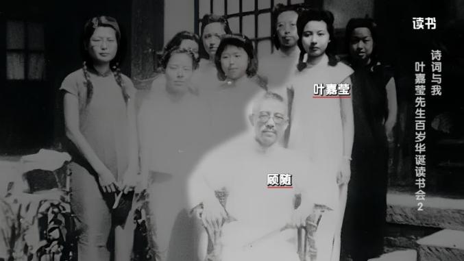 别了!61"诗词的女儿"叶嘉莹,一生只做这件事