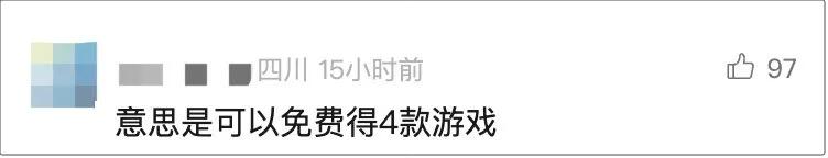 太突然!腾讯宣布:这项服务即将停止!网友:这一天还是来了_澎湃号·媒体_澎湃新闻-The Paper