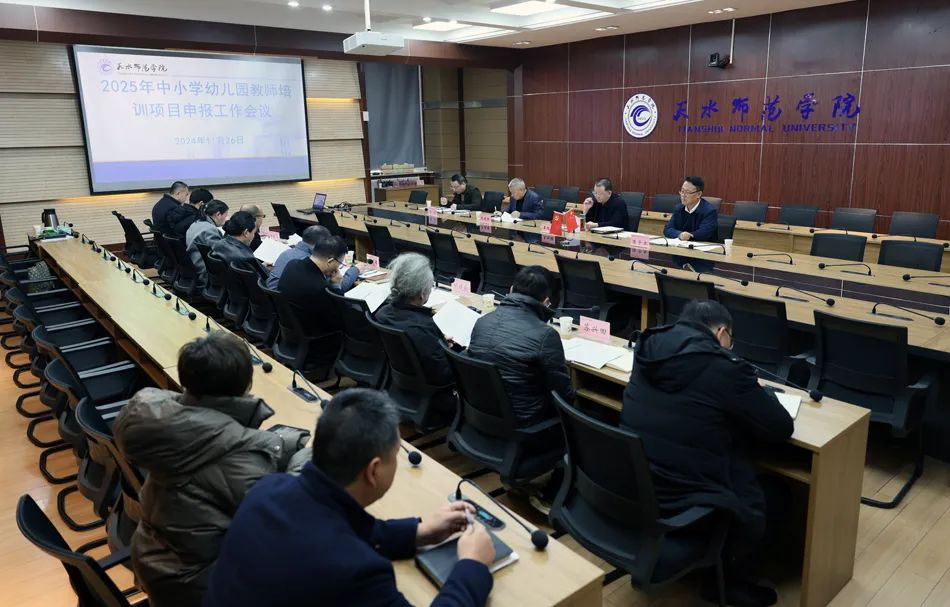 幼儿园教师培训计划方案_国培省培计划项目解读_2025年中小学幼儿园教师培训项目申报