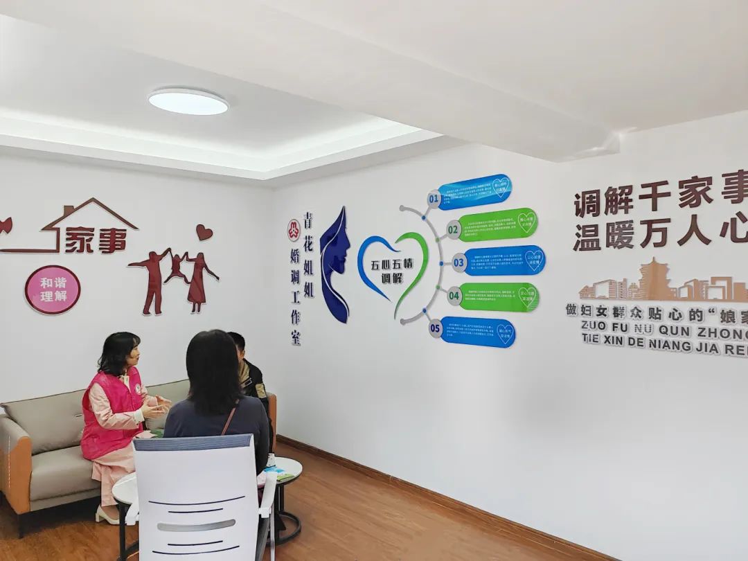 在此背景下,景德镇市珠山区妇联积极拓宽婚姻家庭矛盾纠纷调解渠道