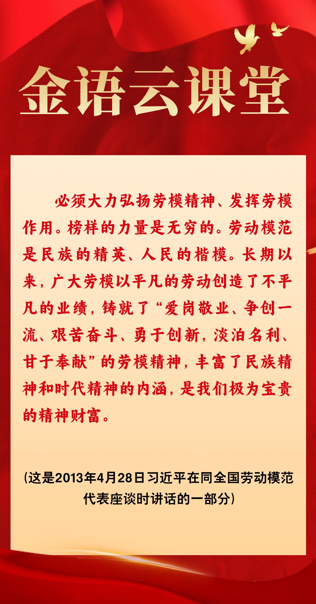 【金语云课堂】《论坚持人民当家作主》