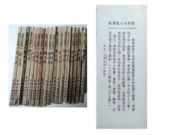 巴金先生120岁｜作为编辑的巴金