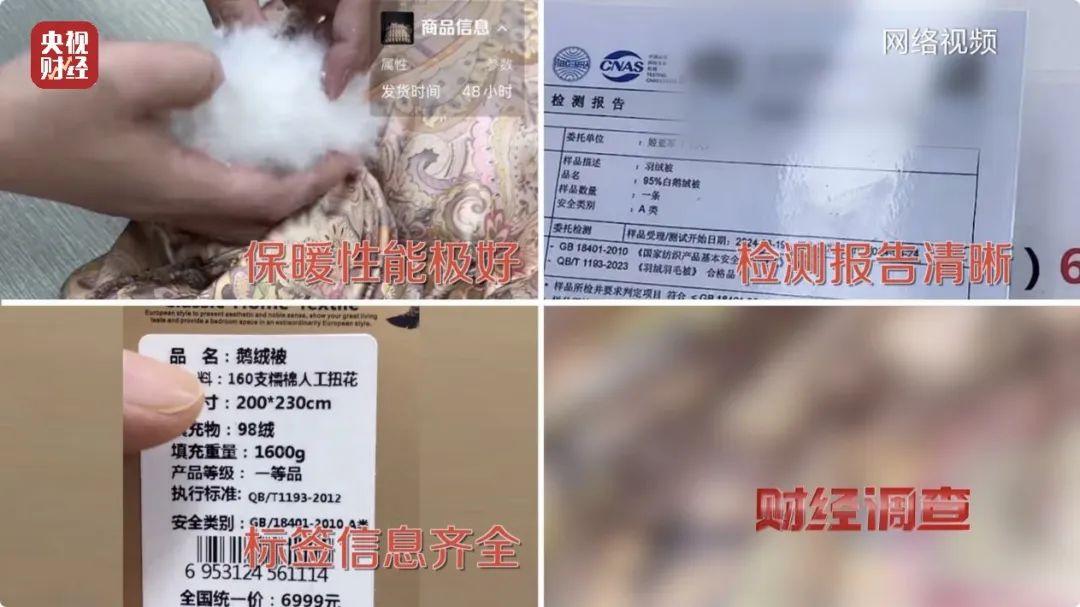 很多人冬季必备！央视曝光：都是假的