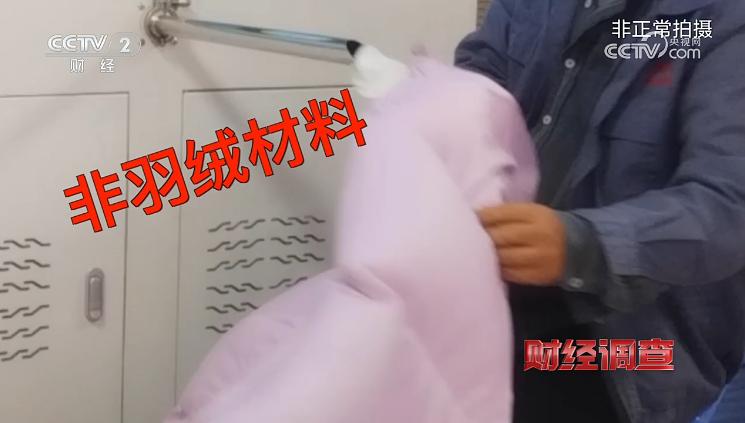 很多人冬季必备！央视曝光：都是假的