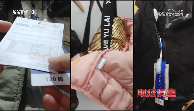 很多人冬季必备！央视曝光：都是假的